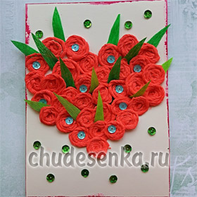 Открытка - валентинка с объемным сердечком