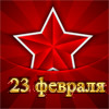 Сценарий на 23 февраля для детского сада «Сказочное поздравление»