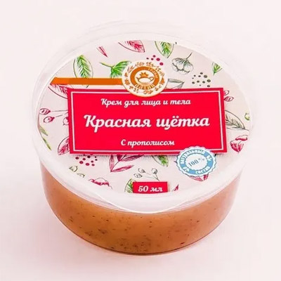 Лечебная косметика на основе красной щетки, прополиса и льняного масла